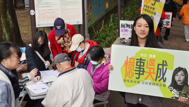 圖右為“憶事吳成”召集人劉思吟