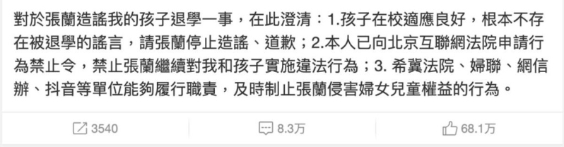 大S的遺愿被實現(xiàn)了。