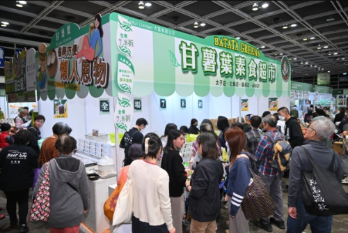 亞洲素食展