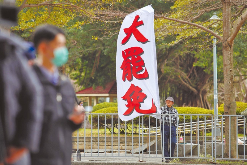 圖為民進(jìn)黨2月5日召開(kāi)會(huì)議，民眾在中央黨部樓下高舉旗幟，要求黨主席賴(lài)清德對(duì)大罷免表態(tài)。