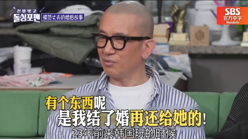 具俊曄收藏大S不小心在韓國遺下的黑鏡，長(zhǎng)達(dá)23年。