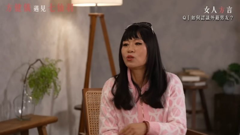 七仙羽