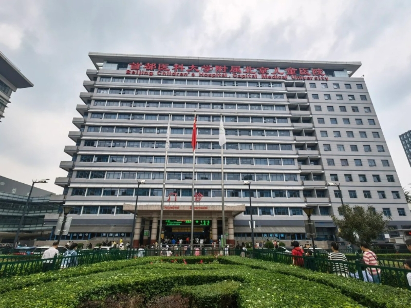 醫(yī)院
