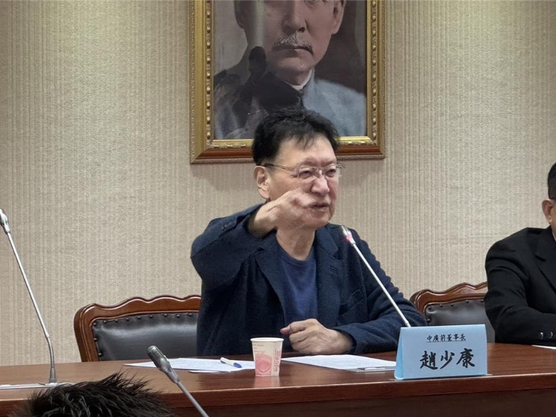 趙少康