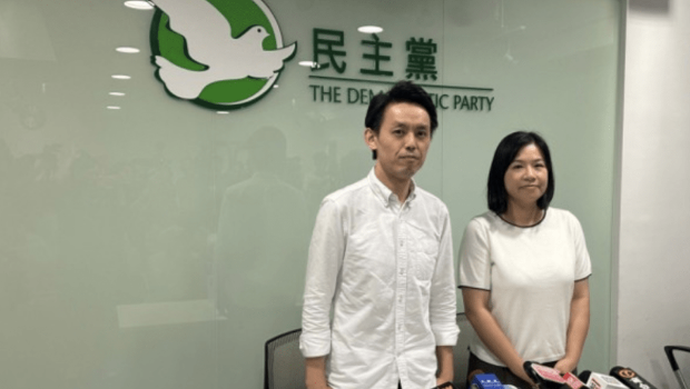 民主黨一旦解散，最大問題是未知如何處理該黨的資產(chǎn)。