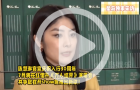 陳慧琳演唱會(huì)遭加場(chǎng)請(qǐng)求，滿臉拒絕：10場(chǎng)夠了好累啊！