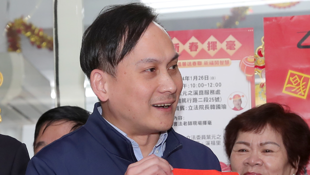 葉元之