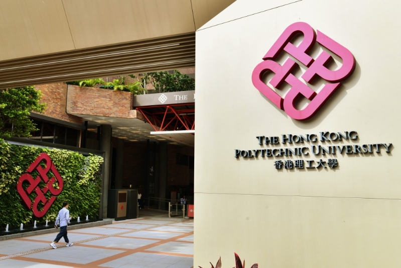 理工大學