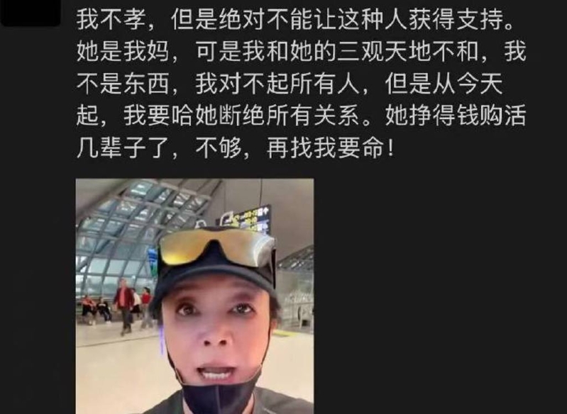 汪小菲先前公開表示要和媽媽張?zhí)m斷絕母子關(guān)系。（圖／攝自微博@蘿嚴(yán)肅）