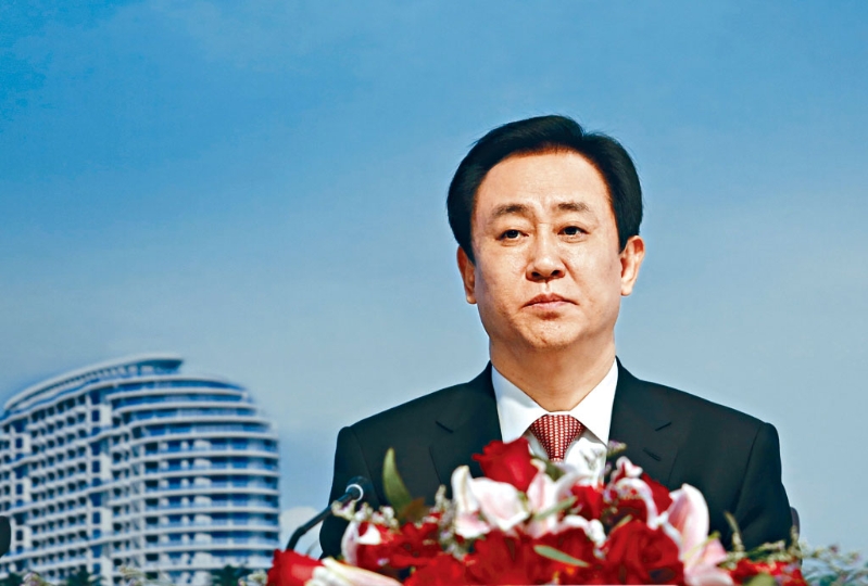 許家印