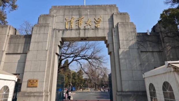 清華擴(kuò)招150本科生