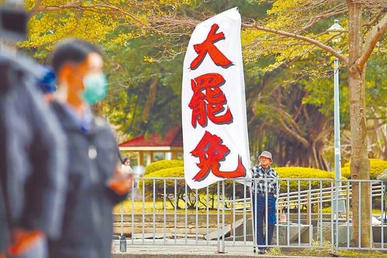 大罷免