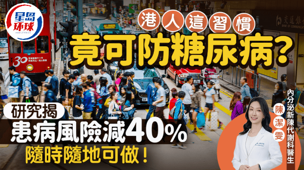 糖尿病