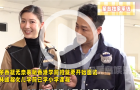 林峰余香凝驚訝小孩學(xué)業(yè)難度，學(xué)前班要面試5歲上小學(xué)課程