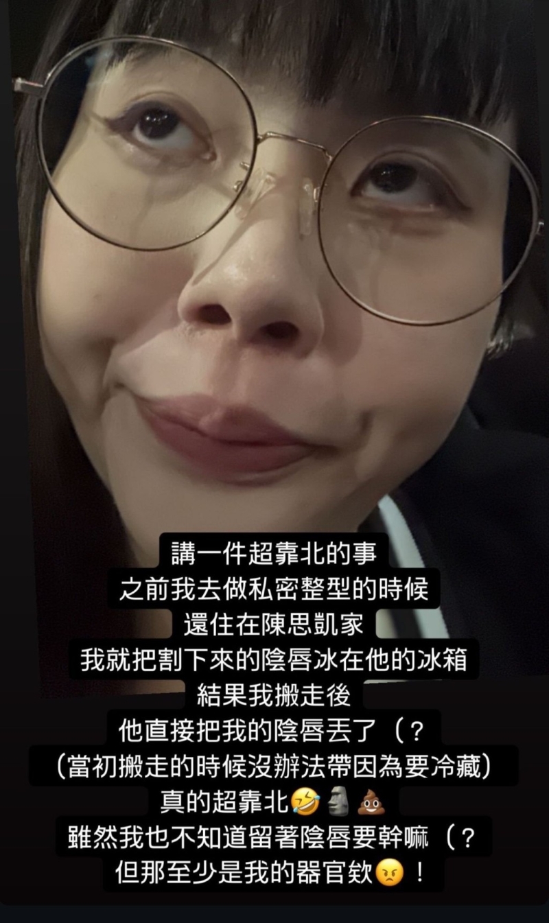 超直白在IG的限時(shí)動(dòng)態(tài)分享了一件荒謬至極的親身經(jīng)歷！