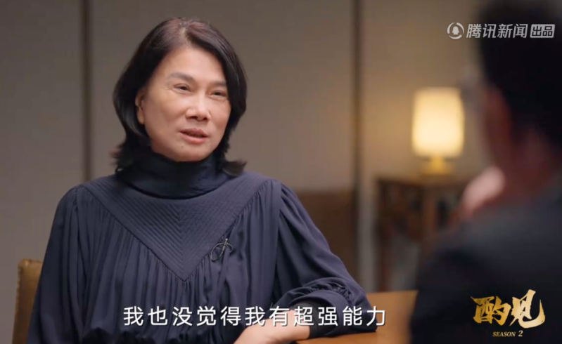 董明珠