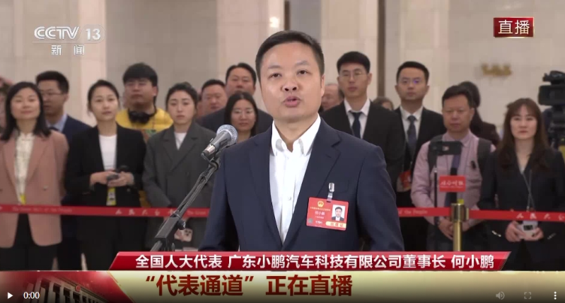何小鵬