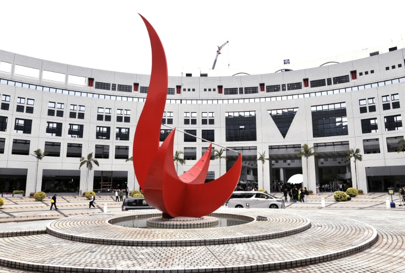 香港科技大學