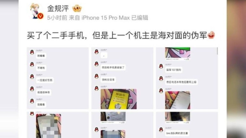 微博截圖