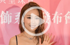容祖兒拒與謝霆鋒拍婚戒廣告，幽默回應(yīng)"怕他一拳打過來”