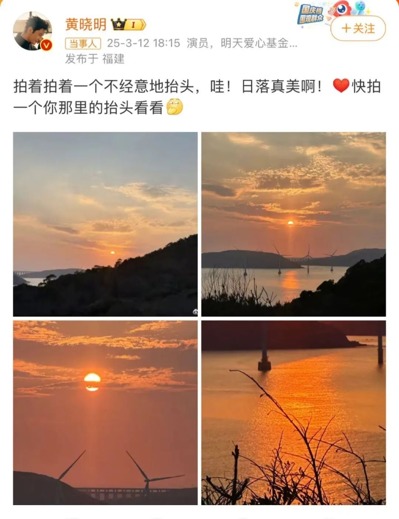 微博