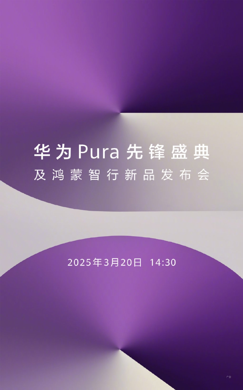 發(fā)布會