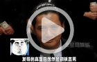 周潤發(fā)給老婆拍照太直男，網(wǎng)友調(diào)侃：這都不用跪玻璃？
