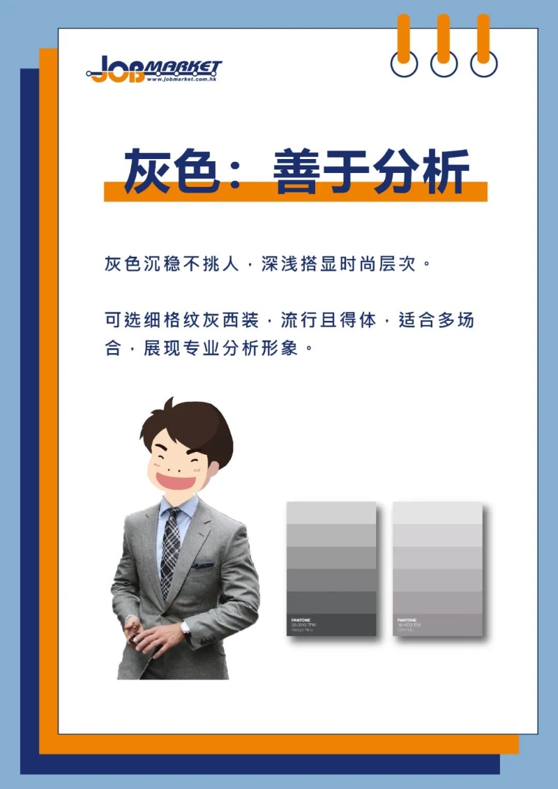 灰色