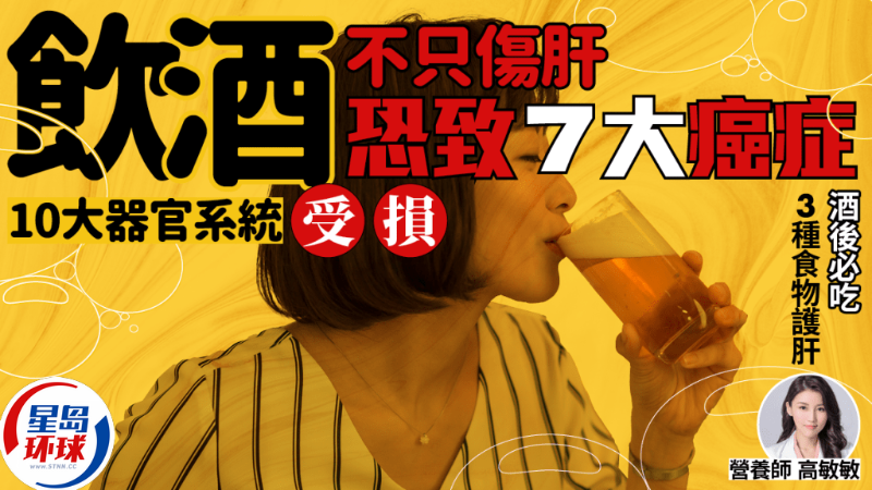 營(yíng)養(yǎng)師教吃3種食物護(hù)肝