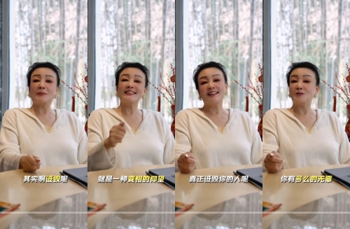 汪小菲母親張?zhí)m14日在影片中談如何面對詆毀。（圖／翻攝自 Tiktok）
