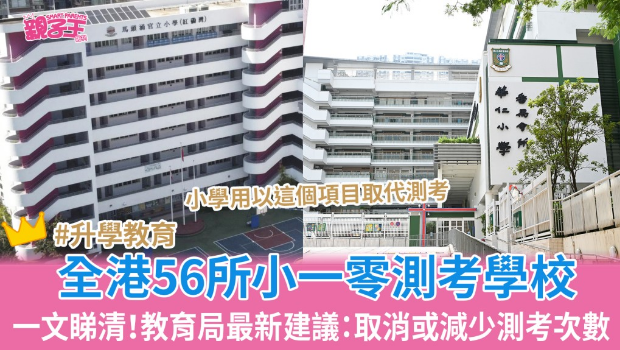 小一零測(cè)考
