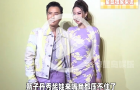 甄子丹凡爾賽式秀娃，“又高又帥但不愛打扮”