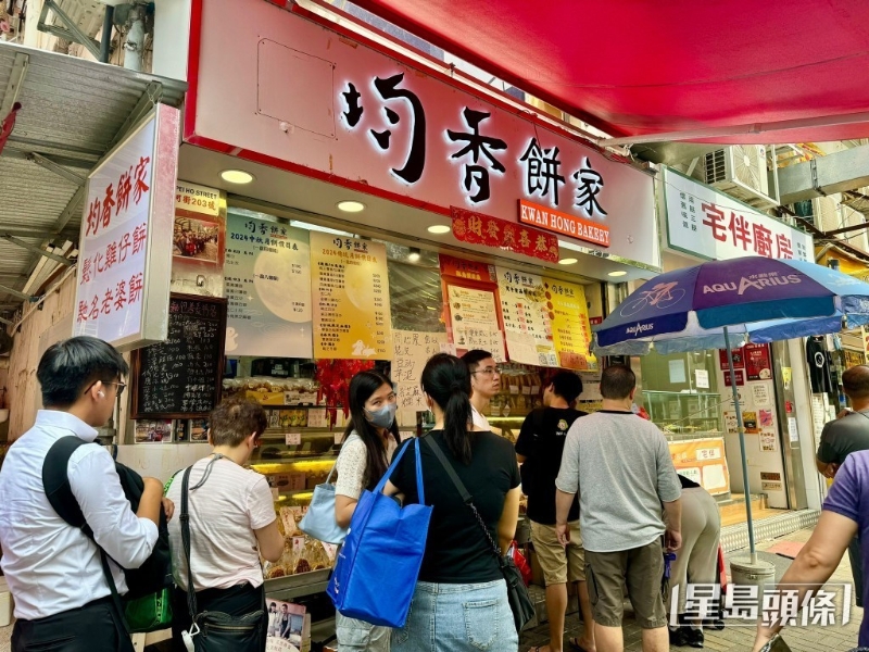 深水埗老字號“均香餅家”已有45年歷史。