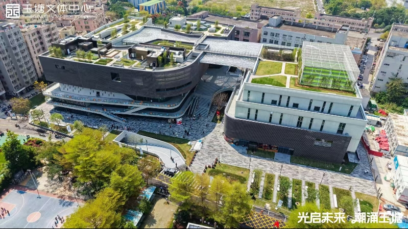 玉塘文體中心