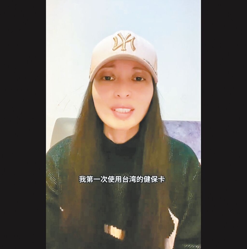 陸配網(wǎng)紅亞亞。