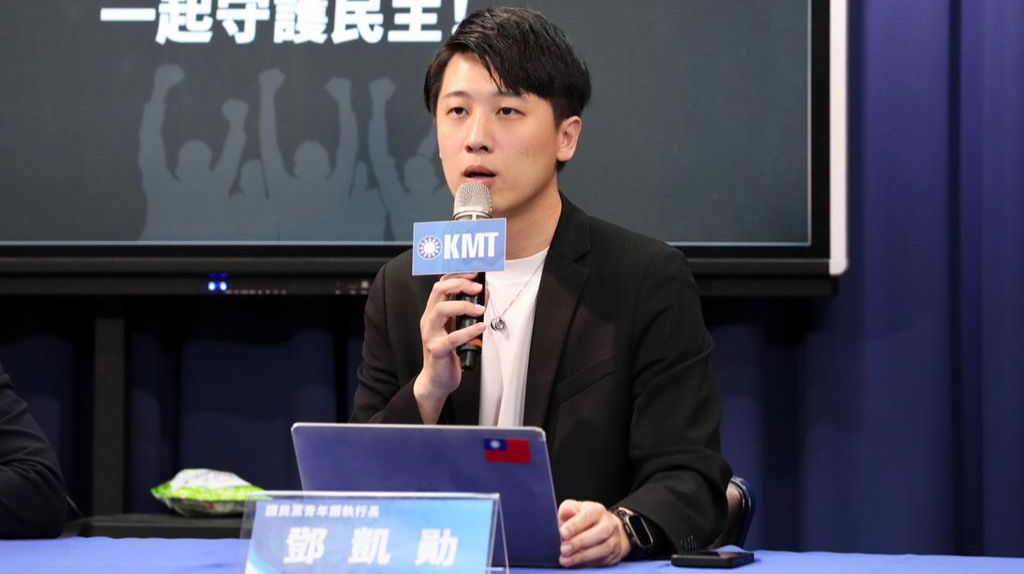 國民黨副發(fā)言人鄧凱勛。國民黨提供.jpg