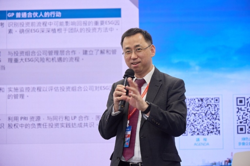 綠色發(fā)展研究院副院長吳劍林。.jpg