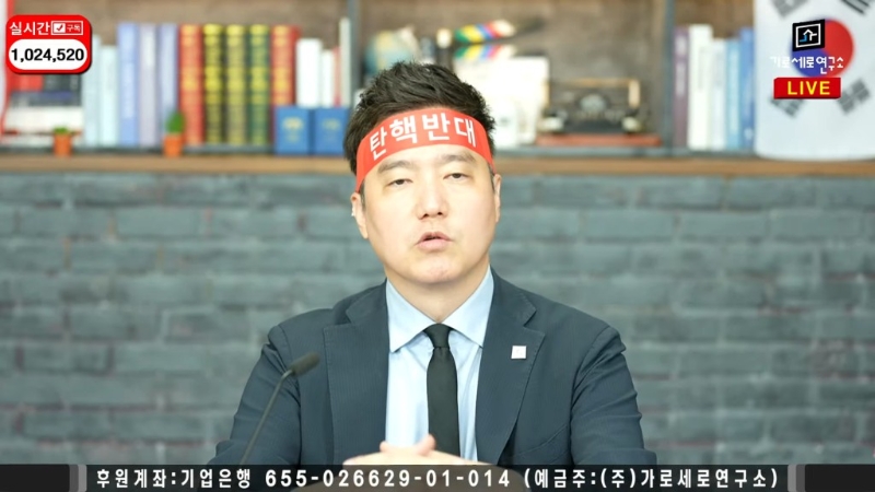 今晚橫豎研究所繼續(xù)直播，并公開了聲稱是金秀賢于2019年向金賽綸傳送的「女性內(nèi)衣影片」。