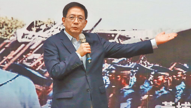 管中閔