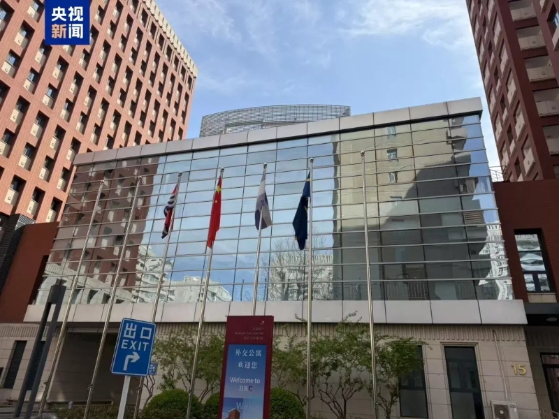 瑙魯駐華使館