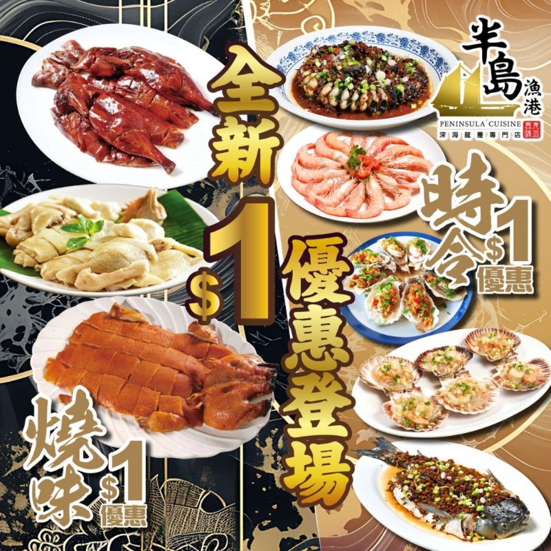 一元優(yōu)惠