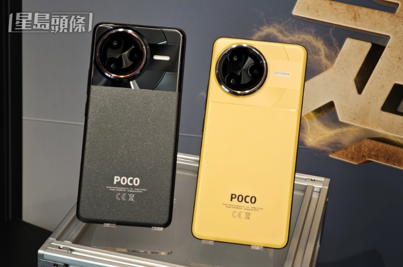 F7 Ultra備有品牌專用的黃色及黑色選擇，機背同樣用上雙工藝設計帶來2種質(zhì)感。