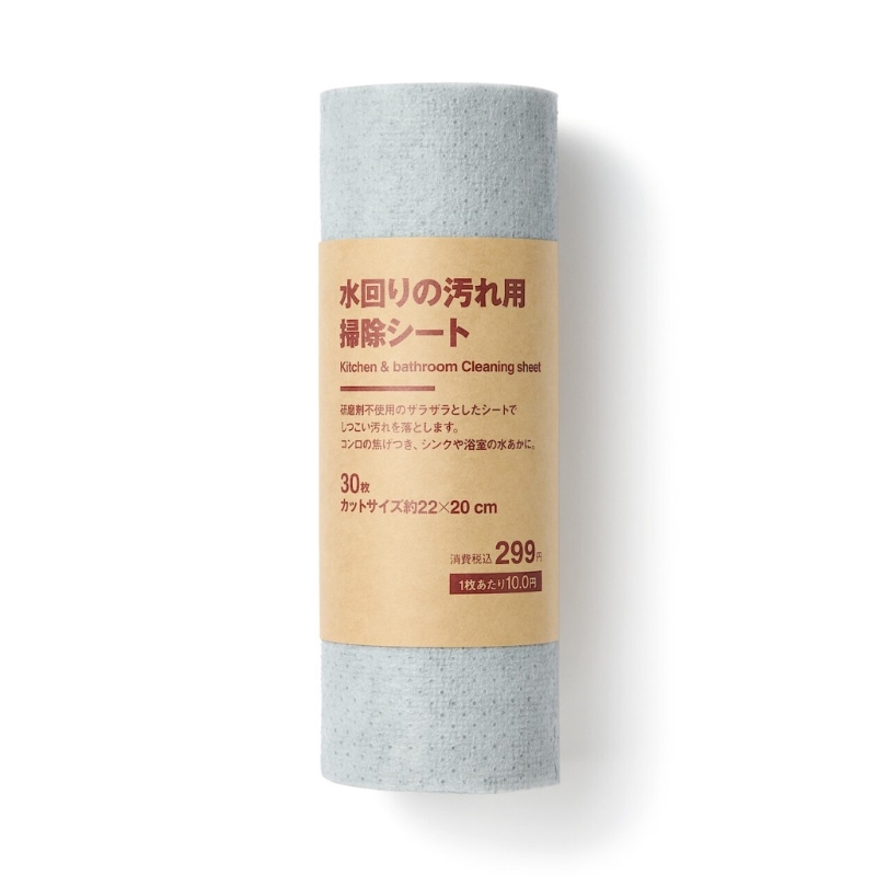無印良品MUJI“即棄式水垢清潔布”（無印良品官網）