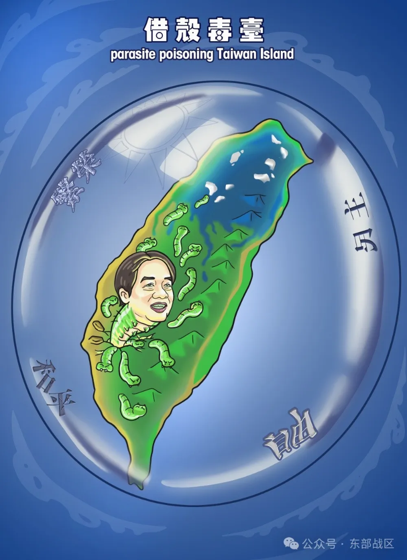 漫畫