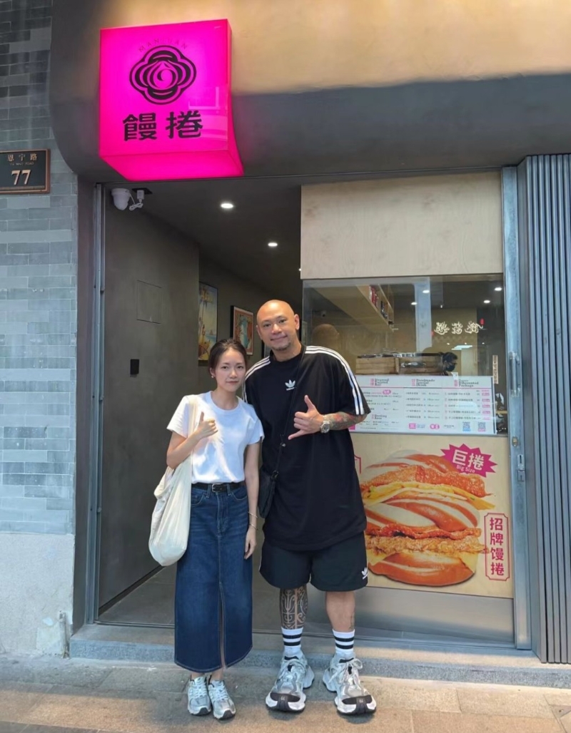 饅卷