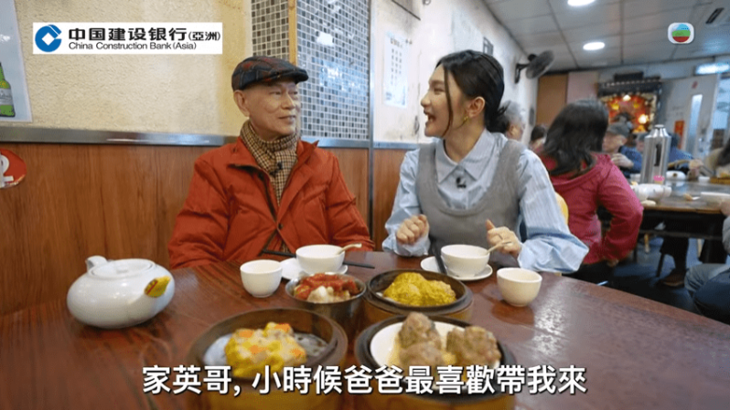 新龍城茶樓