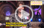港媒采訪有多毒舌，吳若希自稱“少女”遭拆臺