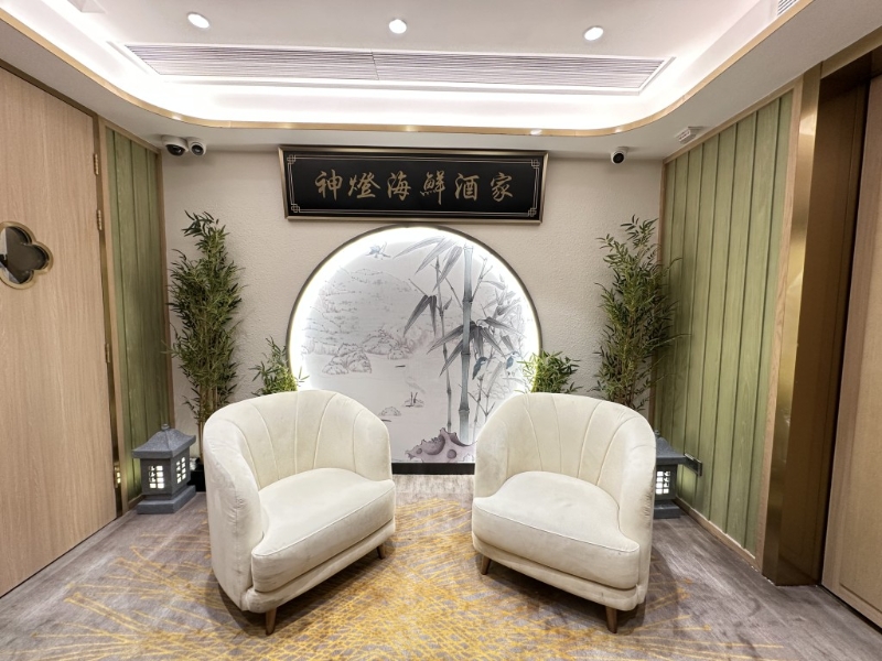海鮮酒家