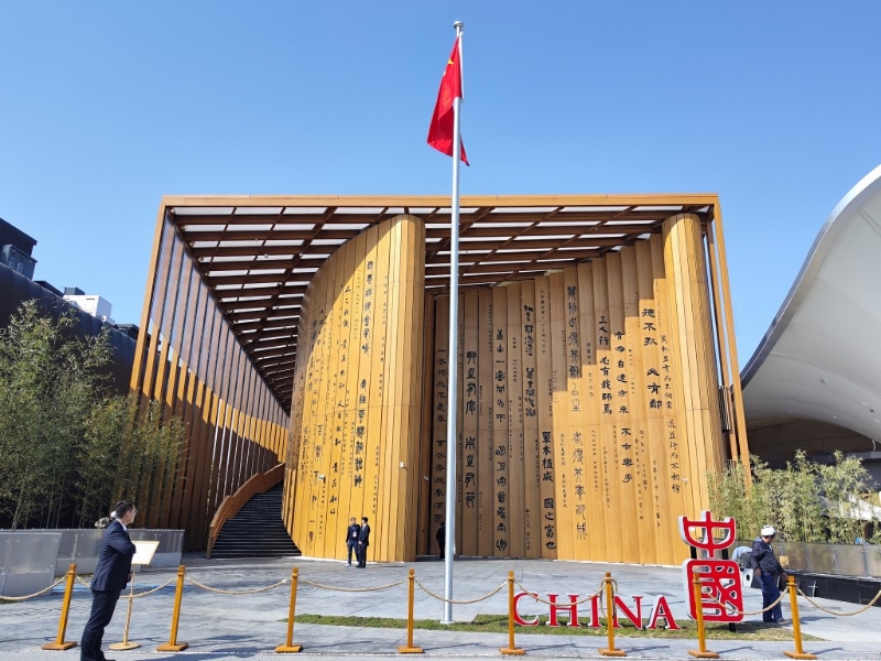 展館