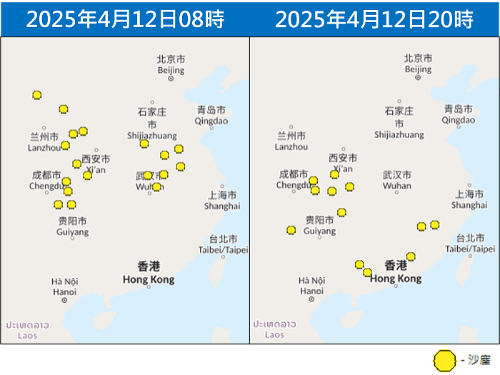天氣報告